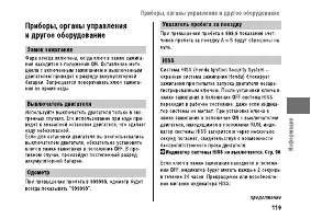 Страница 125