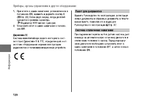 Страница 126