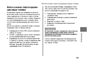 Страница 127