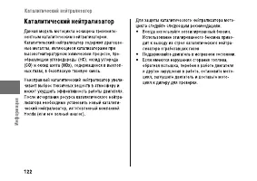 Страница 128