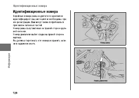 Страница 134