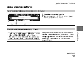 Страница 135