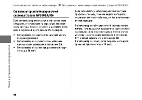 Страница 102