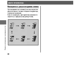 Страница 104