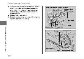 Страница 110