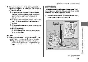 Страница 111