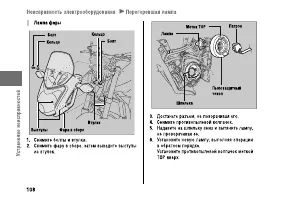 Страница 114