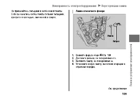 Страница 115