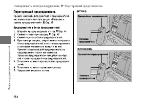 Страница 118