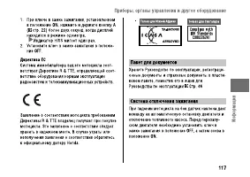 Страница 123