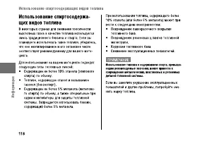 Страница 124