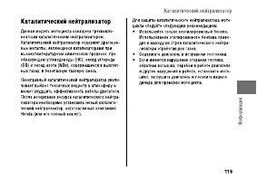 Страница 125