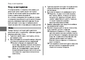 Страница 126