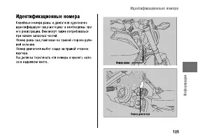 Страница 131