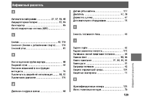 Страница 135