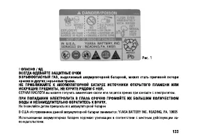 Страница 139