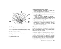 Страница 106