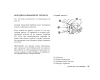 Страница 108
