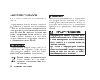 Страница 109