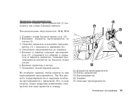 Страница 112