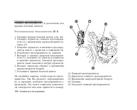 Страница 113