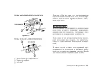 Страница 114