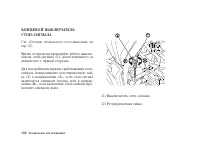 Страница 115