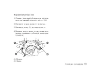 Страница 118