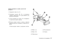 Страница 120