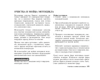 Страница 122