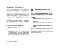 Страница 125