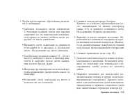 Страница 126