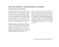 Страница 128