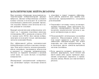 Страница 135