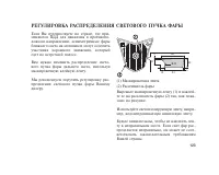 Страница 136