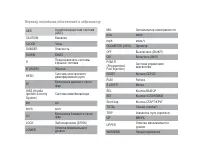 Страница 137