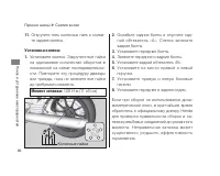 Страница 100