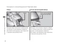 Страница 102
