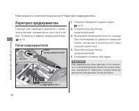 Страница 104