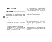 Страница 106