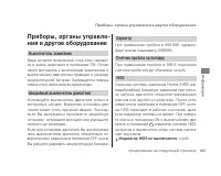 Страница 107