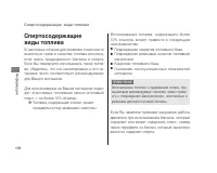 Страница 110