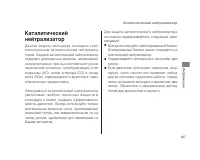 Страница 111