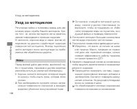 Страница 112