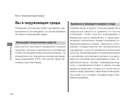 Страница 116