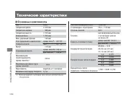 Страница 118