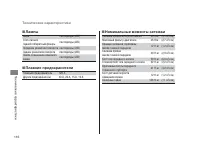 Страница 120