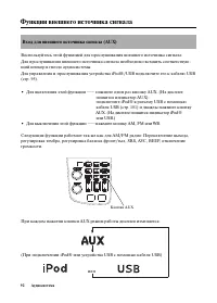 Страница 100