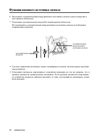 Страница 102