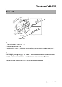 Страница 107